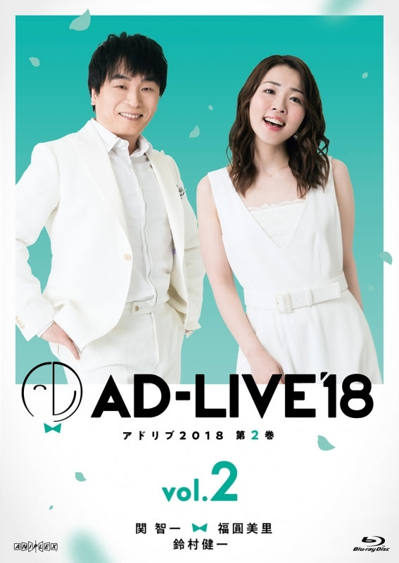 (Blu-ray) AD-LIVE 2018 Stage Production Vol. 2 Tomokazu Seki x Misato Fukuen x Kenichi Suzumura [Regular Edition] Animate International