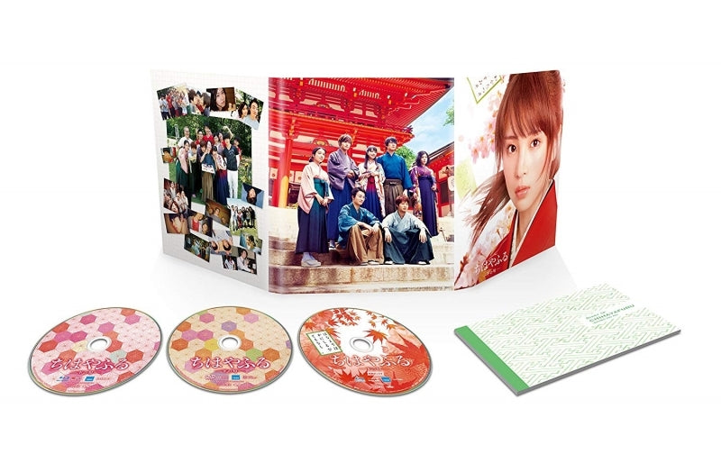 (Blu-ray) Chihayafuru Live Action Movie Part 2 [Deluxe Edition] Animate International