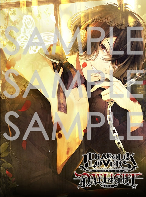 (Drama CD) DIABOLIK LOVERS DAYLIGHT Vol. 13 Kino (CV. Tomoaki Maeno) - Animate International