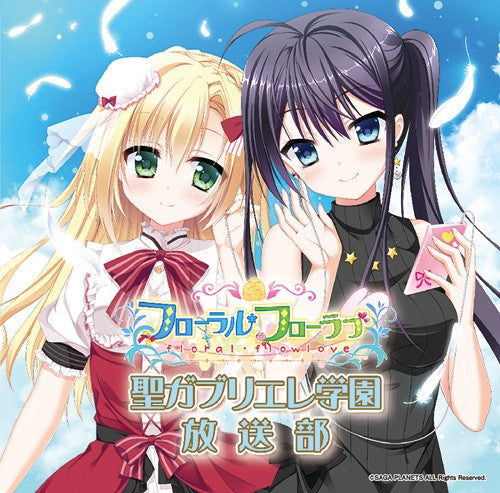 (DJCD) Radio CD "Floral Flowlove Saint Gabriele Gakuen Hoso Bu" [CD+CD-ROM] Animate International