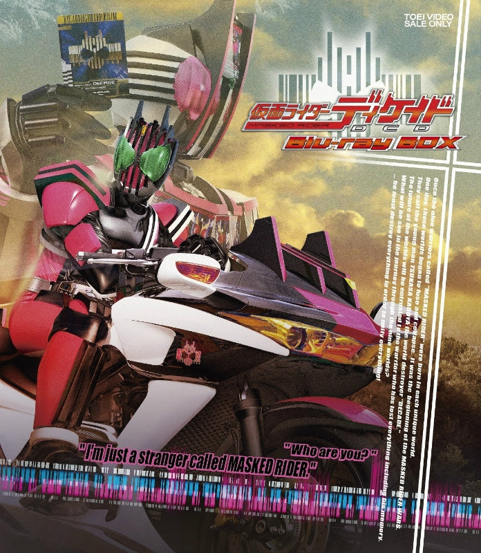 (Blu-ray) Kamen Rider Decade (Masked Rider Decade) Blu-ray Box Animate International