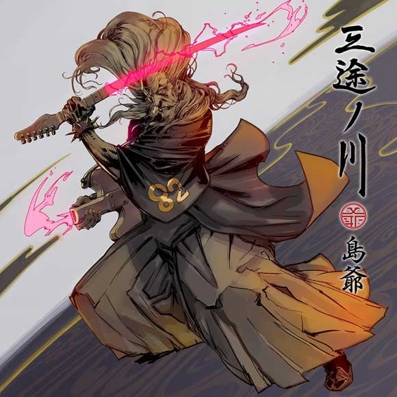 (Album) Sanzu no Kawa by SymaG [First Run Limited Edition, Tamate BOX Edition] Animate International