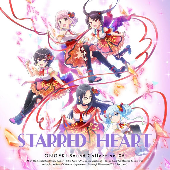 (Soundtrack) ONGEKI Game Sound Collection 05 STARRED HEART
