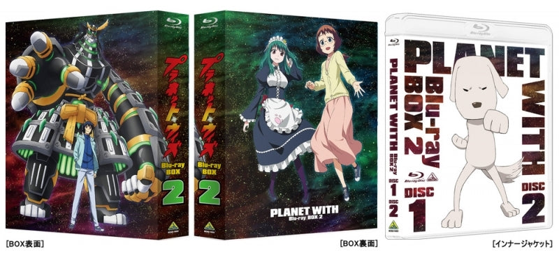 (Blu-ray) Planet With TV Series Blu-ray BOX Vol. 2 [Deluxe Limited Edition] Animate International