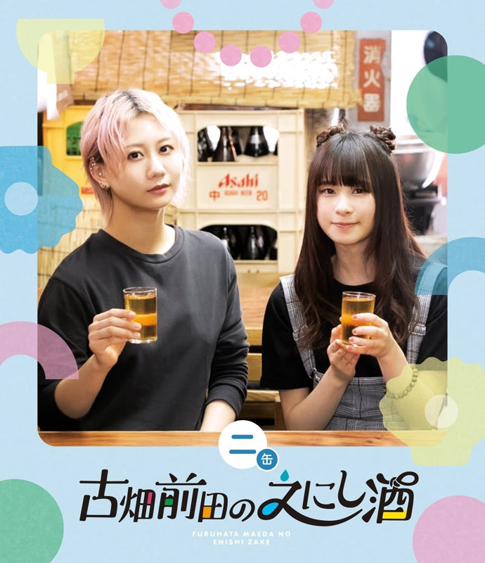 (Blu-ray) Furuhata Maeda No Enishi Zake 2 Animate International