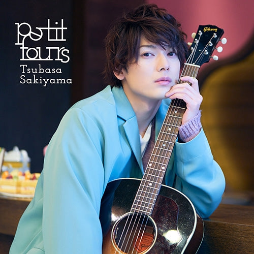 (Album) petit fours by Tsubasa Sakiyama [Type D] - Animate International