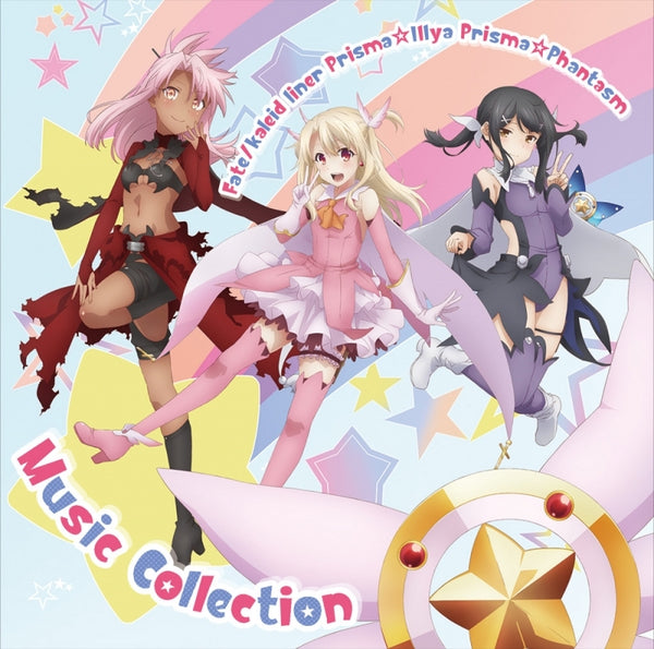 (Album) Fate/kaleid liner Prisma☆Illya OVA: Prisma☆Phantasm Music Collection Animate International