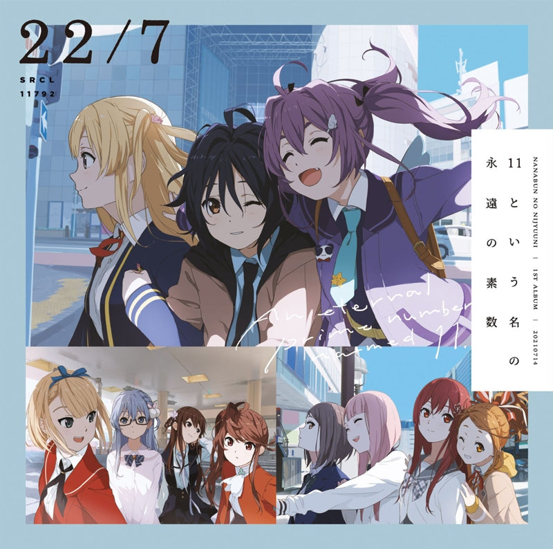 (Album) An eternal prime number named 11. by 22/7 [Regular Edition] Animate International