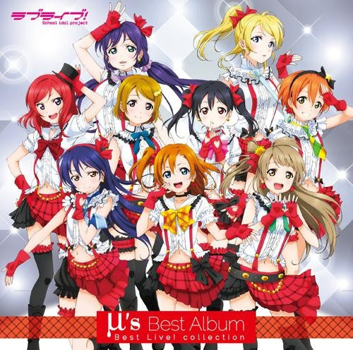 (Character song) Love Live! μ's Best Album [Regular Edition] Animate International