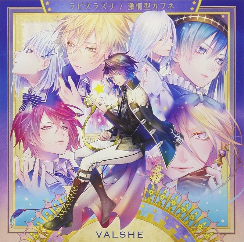 (Theme Song) Majestic☆Majolical for Microsoft Windows ED: Gekijougata Kafune by VALSHE [Lapis Edition] Animate International