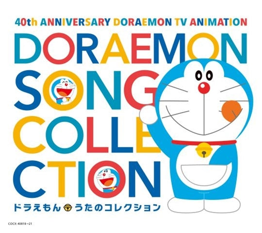 (Album) Doraemon TV Series: Anime Broadcast 40th Anniversary Celebration - Doraemon Song Collection Animate International