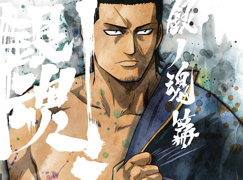 (DVD) Gintama. TV Series Silver Soul Arc Vol. 8 [Complete Production Run Limited Edition]