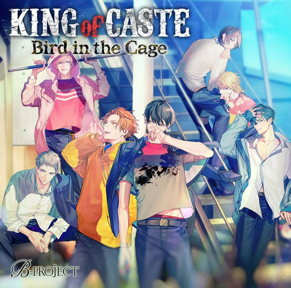 (Drama CD) B-PROJECT KING of CASTE ~Bird in the Cage~ Shishidou High School ver. [Regular Edition] Animate International