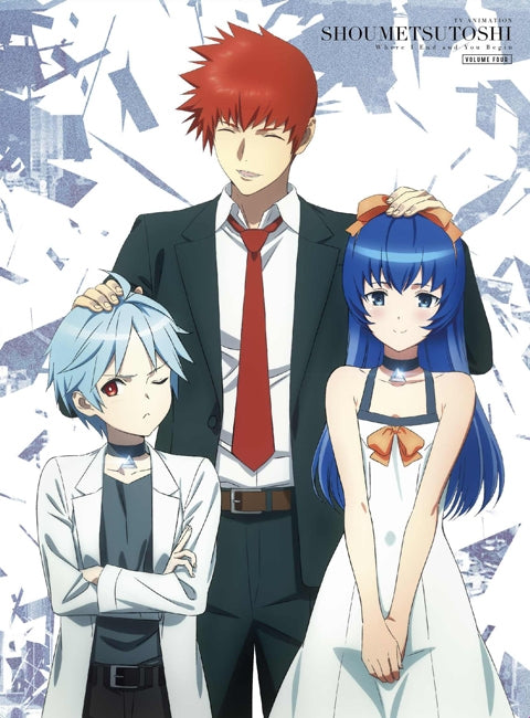 (DVD) Shoumetsu Toshi TV Series Vol. 4 Animate International