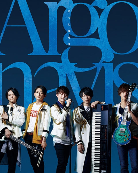 (Theme Song) Argonavis Movie: Ryuusei no Obligato Theme Song: Kitto Bokura wa/Hibana Chiru by Argonavis/GYROAXIA [Limited Edition B w/ Blu-ray type Argonavis ver.] - Animate International