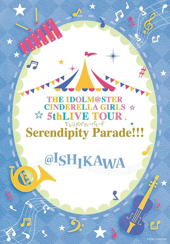 (Blu-ray) THE IDOLM@STER CINDERELLA GIRLS 5thLIVE TOUR Serendipity Parade!!!@ISHIKAWA Animate International