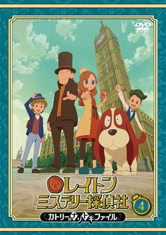 (DVD) Layton Mystery Detective Agency: Kat's Mystery-Solving Files TV Series Vol. 4 Animate International