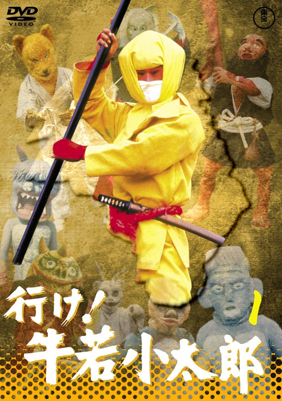 (DVD) Ike! Ushiwaka Kotaro TV Series VOL. 1 Animate International