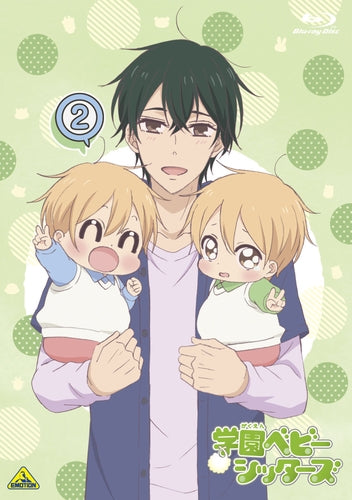 (Blu-ray) School Babysitters TV Series 2 [Special Edition] Animate International