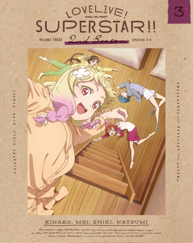 (Blu-ray) Love Live! Superstar!! TV Series 2nd Season 3 [Deluxe Limited Edition]