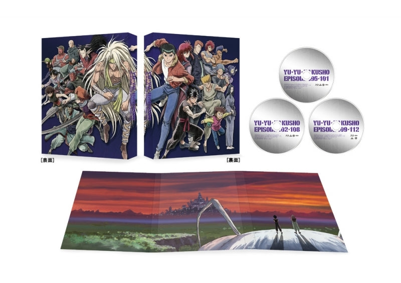(Blu-ray) Yu Yu Hakusho 25th Anniversary Blu-ray BOX [Makai Ver.] Animate International