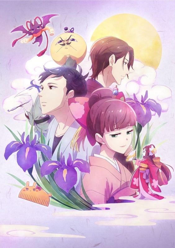 (Blu-ray) Tsukumogami Kashimasu TV Series Part 1 Animate International