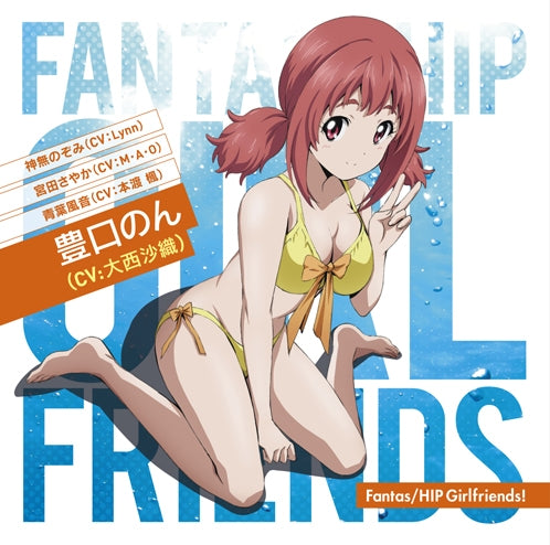 (Theme Song) TV Keijo!!!!!!!! ED: Fantas / HIP Girlfriends! / Nozomi Kaminashi & Sayaka Miyata & Kazane Aoba & Non Toyoguchi [Non Toyoguchi ver.] Animate International