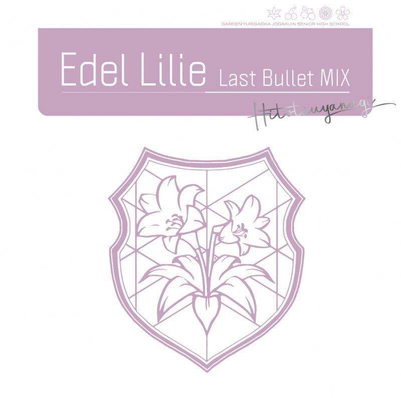 (Character Song) Assault Lily: Last Bullet Game - Edel Lilie (Last Bullet MIX) [Regular Edition A, Team Hitotsuyanagi ver.] Animate International