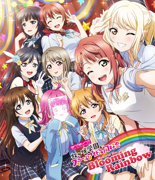 (Blu-ray) Love Live! Nijikgasaki High School Idol Club Memorial Disc ~Blooming Rainbow~ Animate International