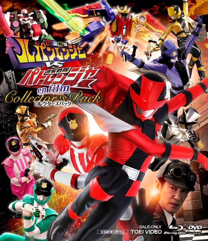 (Blu-ray) Kaitou Sentai Lupinranger VS Keisatsu Sentai Patranger en film [Collectors Pack] Animate International
