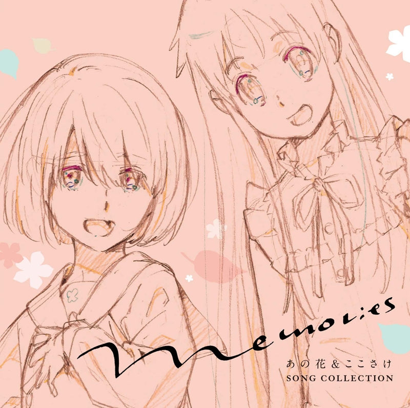 (Album) Memories~AnoHana & KokoSake SONG COLLECTION~ Animate International