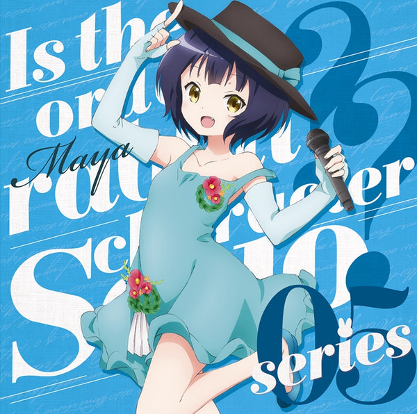 (Character Song) Is the Order a Rabbit?? Character Solo Series 05 Maya (CV. Sora Tokui) (TBA) Animate International