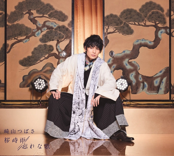 (Maxi Single) Sakura Shigure/Wasurena Uta by Tsubasa Sakiyama [MERCH Edition, First Run Limited Edition] Animate International