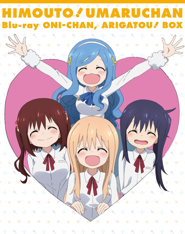 (Blu-ray) Himouto! Umaru-chan Blu-ray Onii-Chan, Arigatou! BOX [First Run Limited Edition]