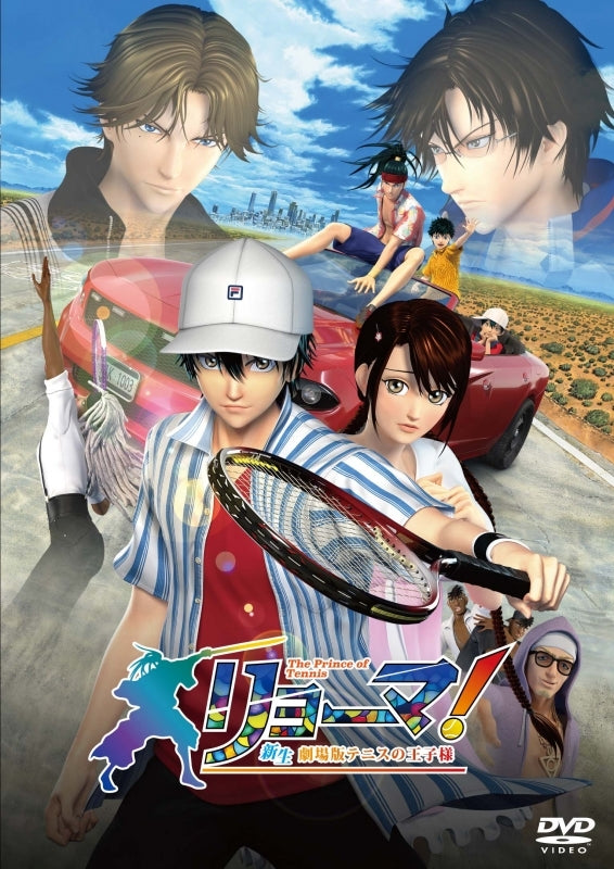 [a](DVD) Ryoma! Rebirth The Prince of Tennis: The Movie [Standard Edition] Animate International
