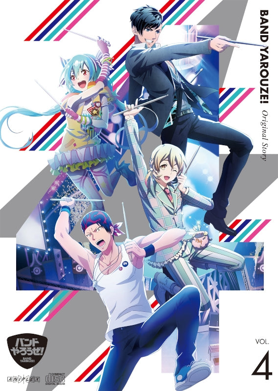 (Drama CD) Band Yarouze! Original Story Vol. 4 [First Run Limited Edition] Animate International