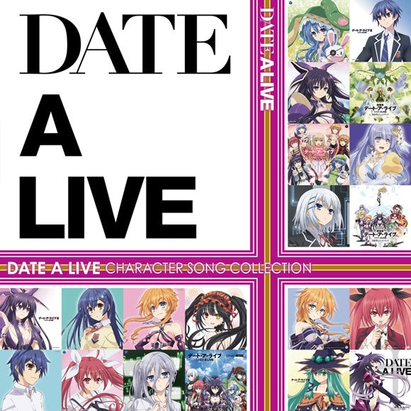 (Album) Date A Live Character Song Collection Animate International