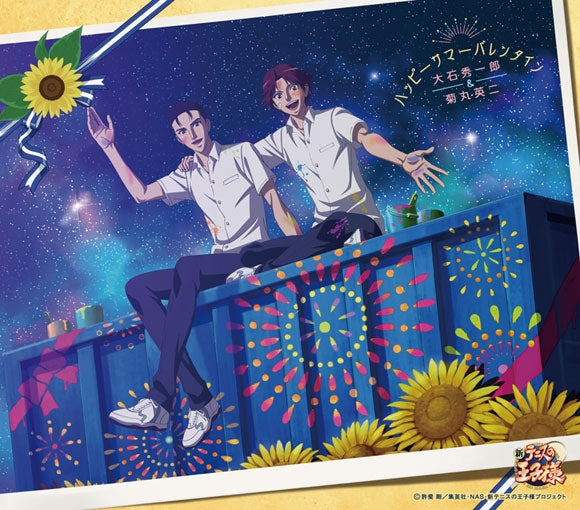 (Character Song) The New Prince of Tennis: Happy Summer Valentine by Shuichiro Oishi & Eiji Kikumaru - Animate International