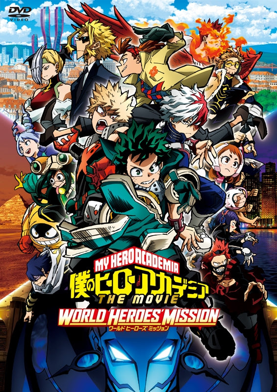 (DVD) My Hero Academia The Movie World Heroes Mission [Regular Edition] - Animate International