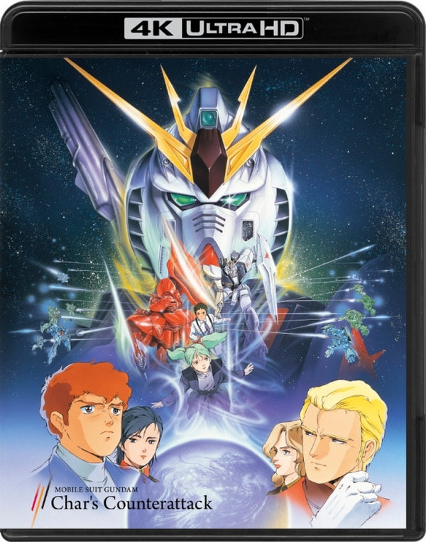 (Blu-ray) Mobile Suit Gundam the Movie: Char's Counterattack 4K Remaster BOX [Deluxe Limited Edition] Animate International