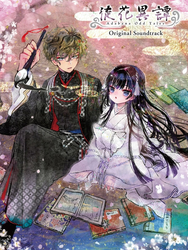(Soundtrack) Adabana Odd Tales Original Game Soundtrack [First Run Limited Edition] Animate International