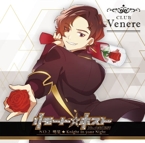 [a](Character Song) Remote Host Club Venere No. 2 Miyojo (CV. Kohsuke Tanabe) Knight in your Night Animate International