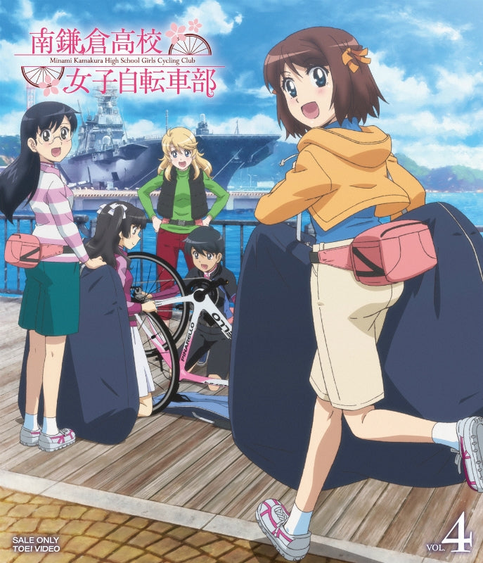 (Blu-ray) Minami Kamakura High School Girls Cycling Club Vol.4