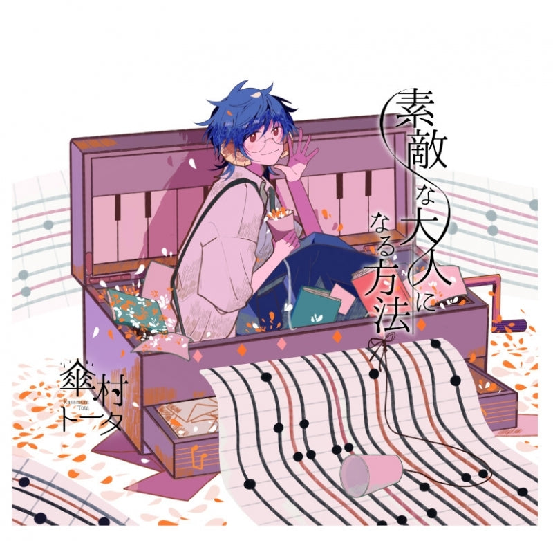 (Album) Suteki na Otona ni Naru Houhou by Tota Kasamura [First Run Limited Edition] Animate International