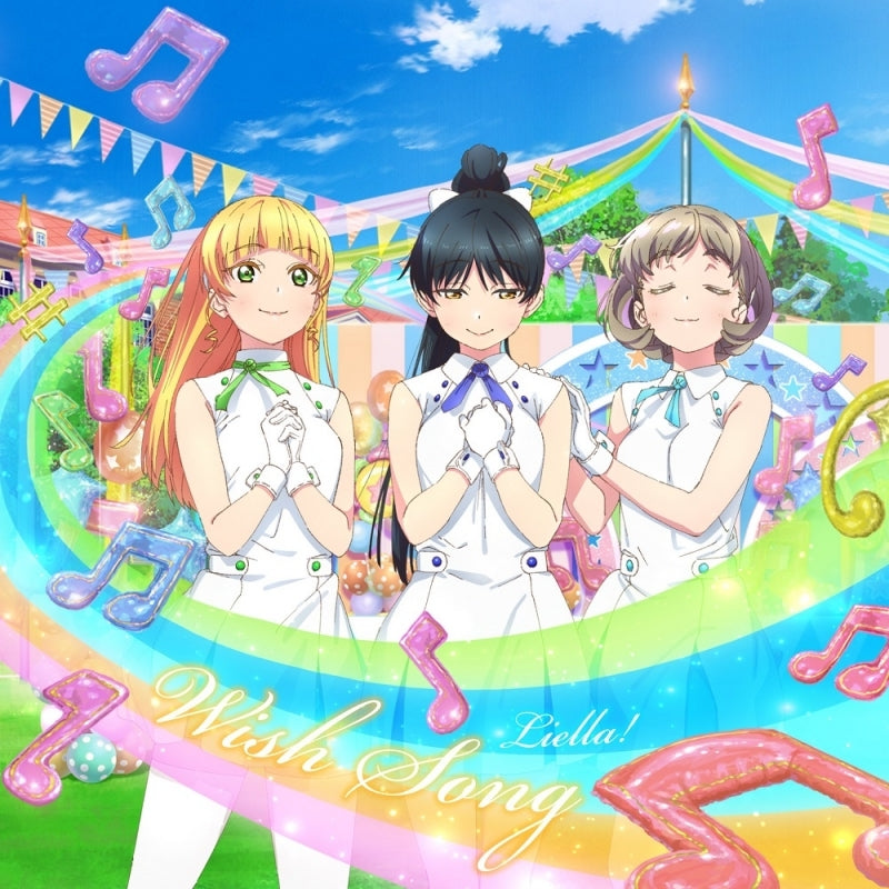 (Character Song) Love Live! Superstar!! New Single B by Liella! [Style 2] Animate International