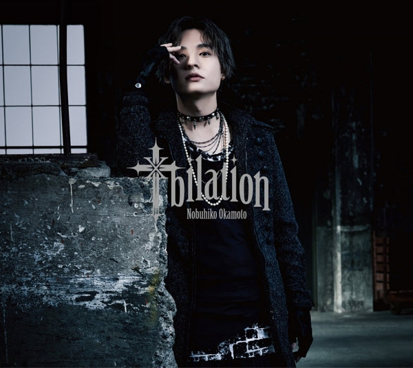 (Album) 十bilation by Nobuhiko Okamoto [Deluxe Edition]