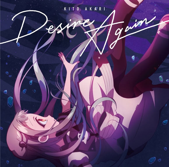 (Theme Song) Desire Again by Akari Kito - Single Including Toilet-bound Hanako-kun TV Series ED: Tiny Light [Anime Edition] Animate International