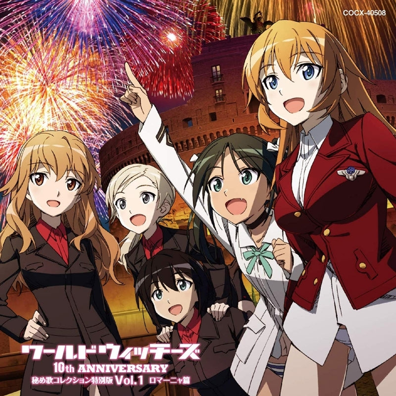 (Album) World Witches Series 10th Anniversary Himeuta Collection Special Edition Vol. 1 Romagna Members Animate International