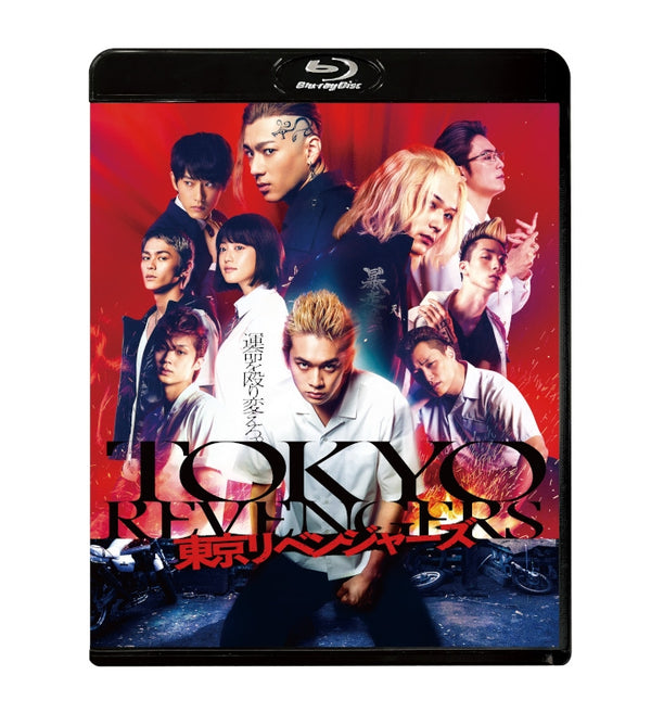 (Blu-ray) Tokyo Revengers (Live Action Movie) [Standard Edition] Animate International