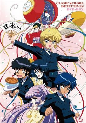 (DVD) Clamp School Detectives TV Series DVD-BOX EMOTION the Best